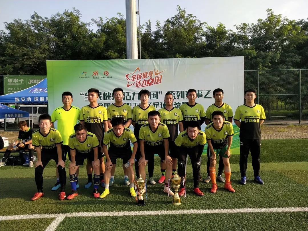 鍏ㄦ皯浣撹偛鍋ヨ韩鏂伴椈,鍏ㄦ皯杩愬姩娲诲姏