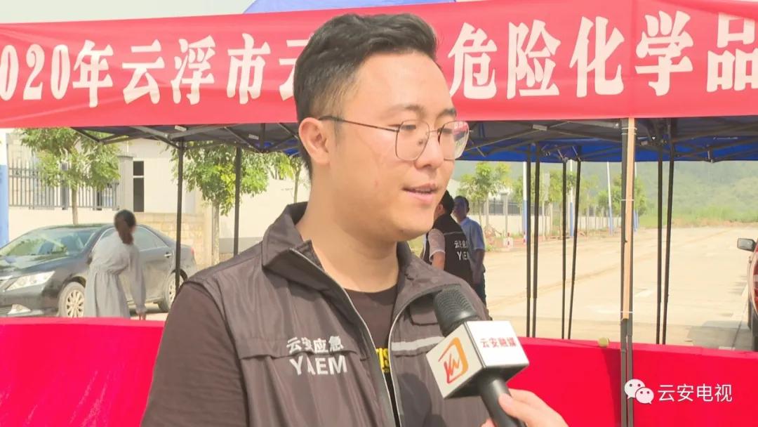 云安一辆槽罐车发生危险化学品泄漏?不要慌,这是演练