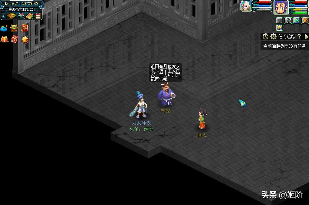 梦幻西游单人必做的任务,梦幻西游被遗忘的东西怎么找回