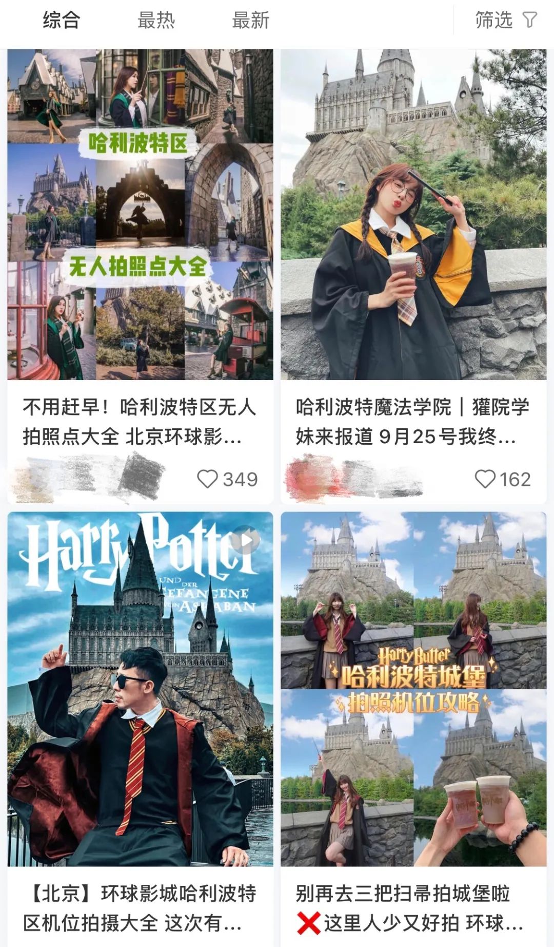 环球影城魔法袍出租,环球影城哈利波特魔法袍可以租吗