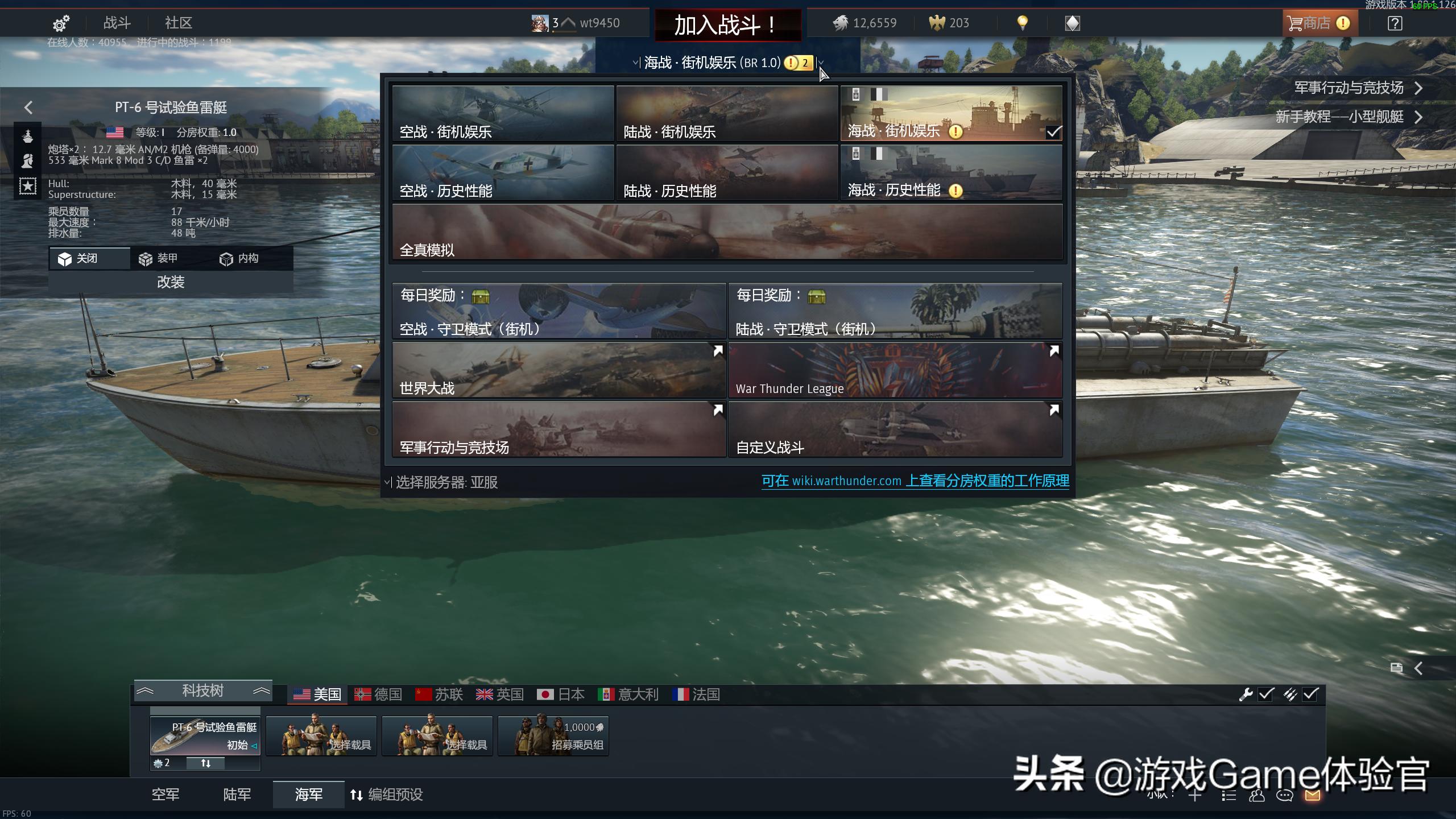 战争雷霆玩法,战争雷霆新玩法怎么玩