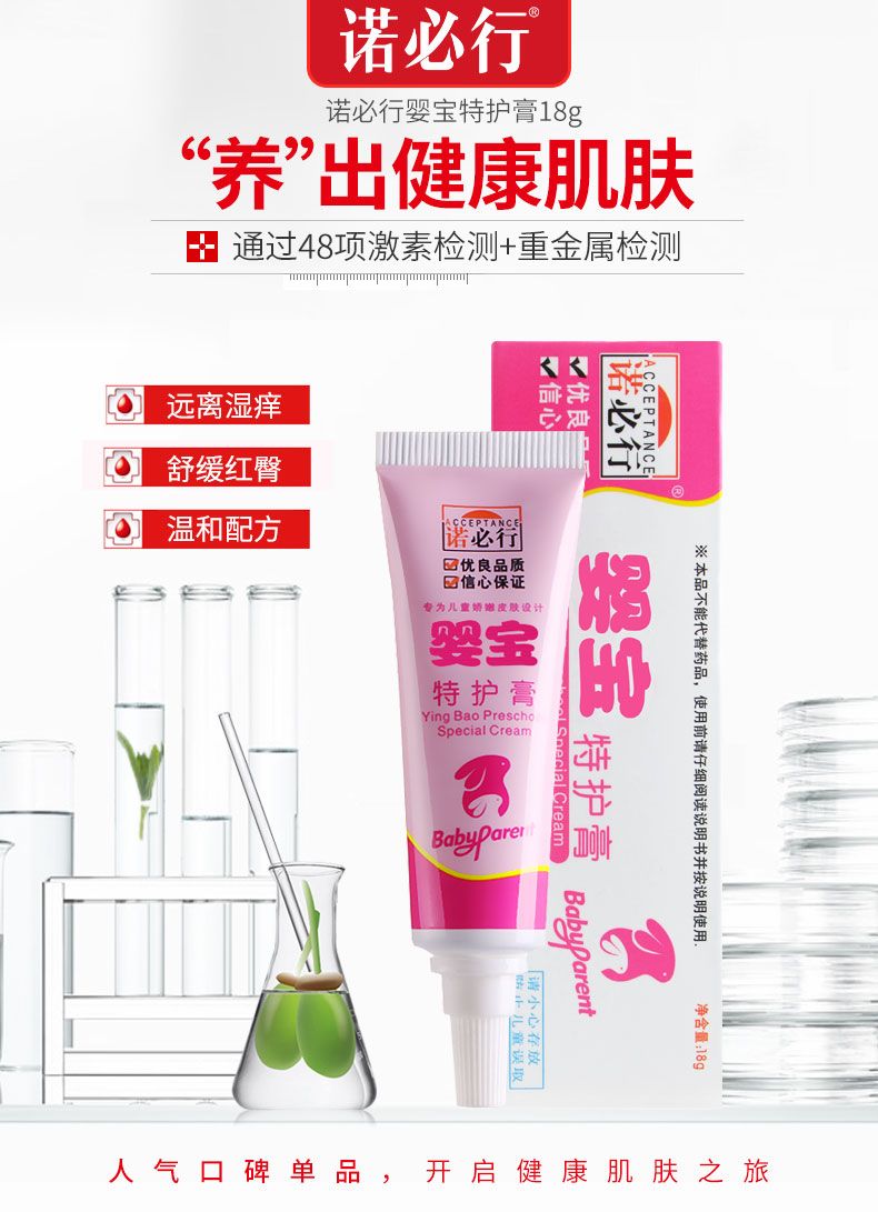 湿疹止痒药膏哪款好用又实惠有效,神经湿疹止痒药膏推荐