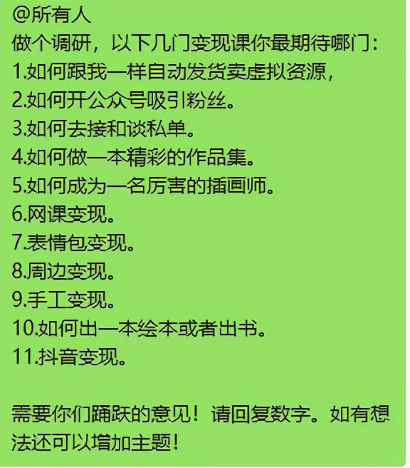 福利全览丨快来加入我们插画变现公众号VIP