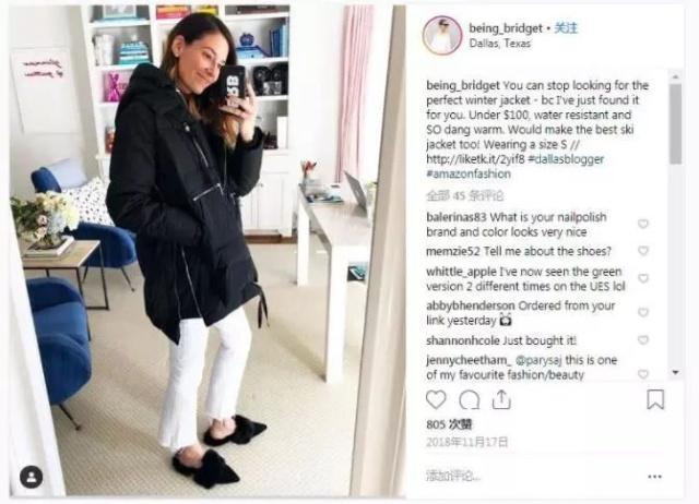 比加拿大鹅更高端的羽绒品牌,美国爆款的中国羽绒服