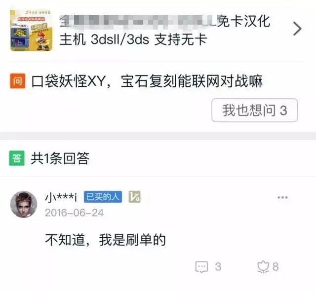 细数淘宝的那些奇葩评论,淘宝评价不得不说的那些事