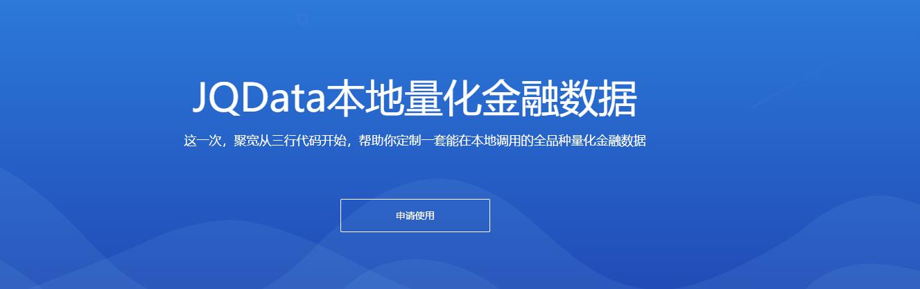用python写股票交易系统,用python进行股票回测