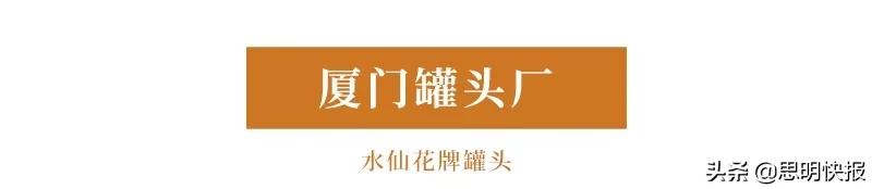 80年代国货名牌,30年前的品牌
