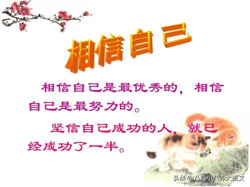 中考一模成绩家长意见,中考一模没考好家长怎么鼓励孩子