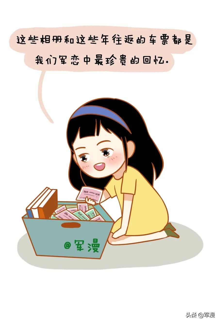 军嫂什么样,军嫂一般都是什么性格的女孩