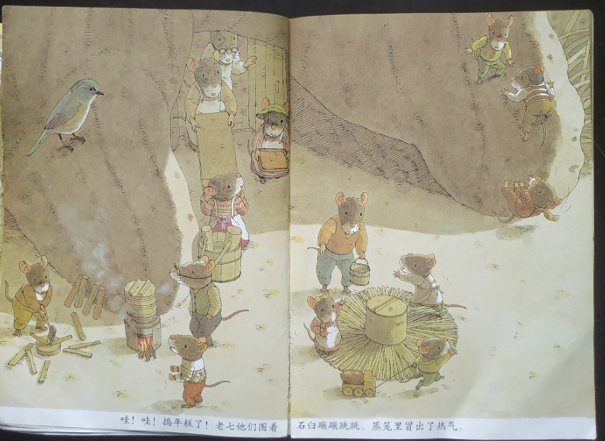 十四只老鼠绘本完整版,14只老鼠好书推荐