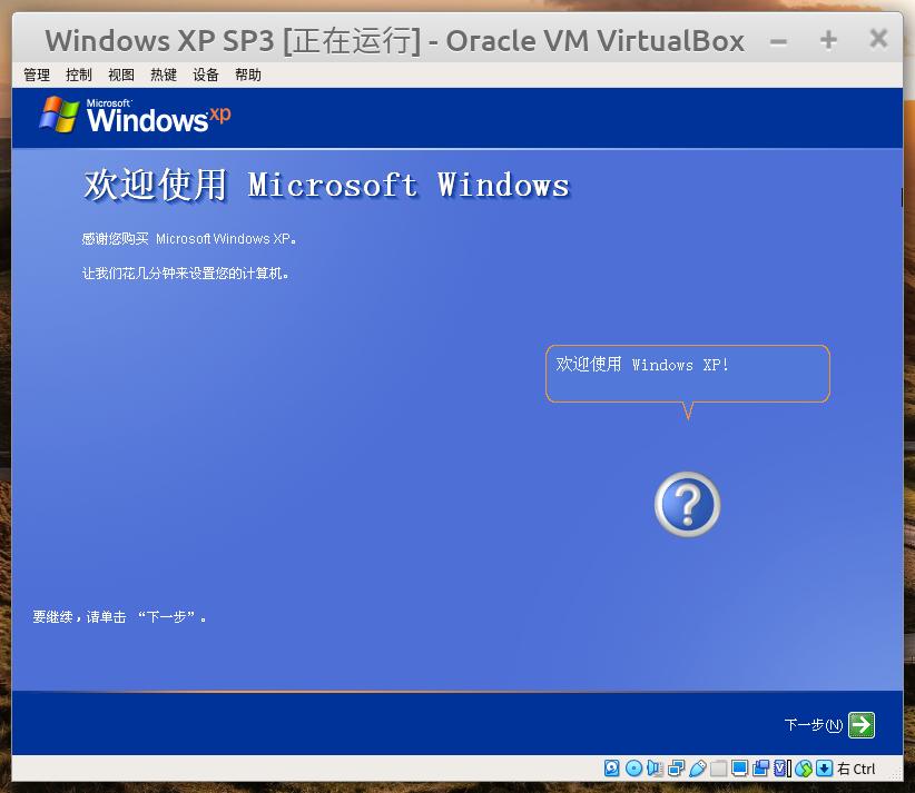 linux上怎么安装virtualbox,如何在virtualbox上安装linux系统