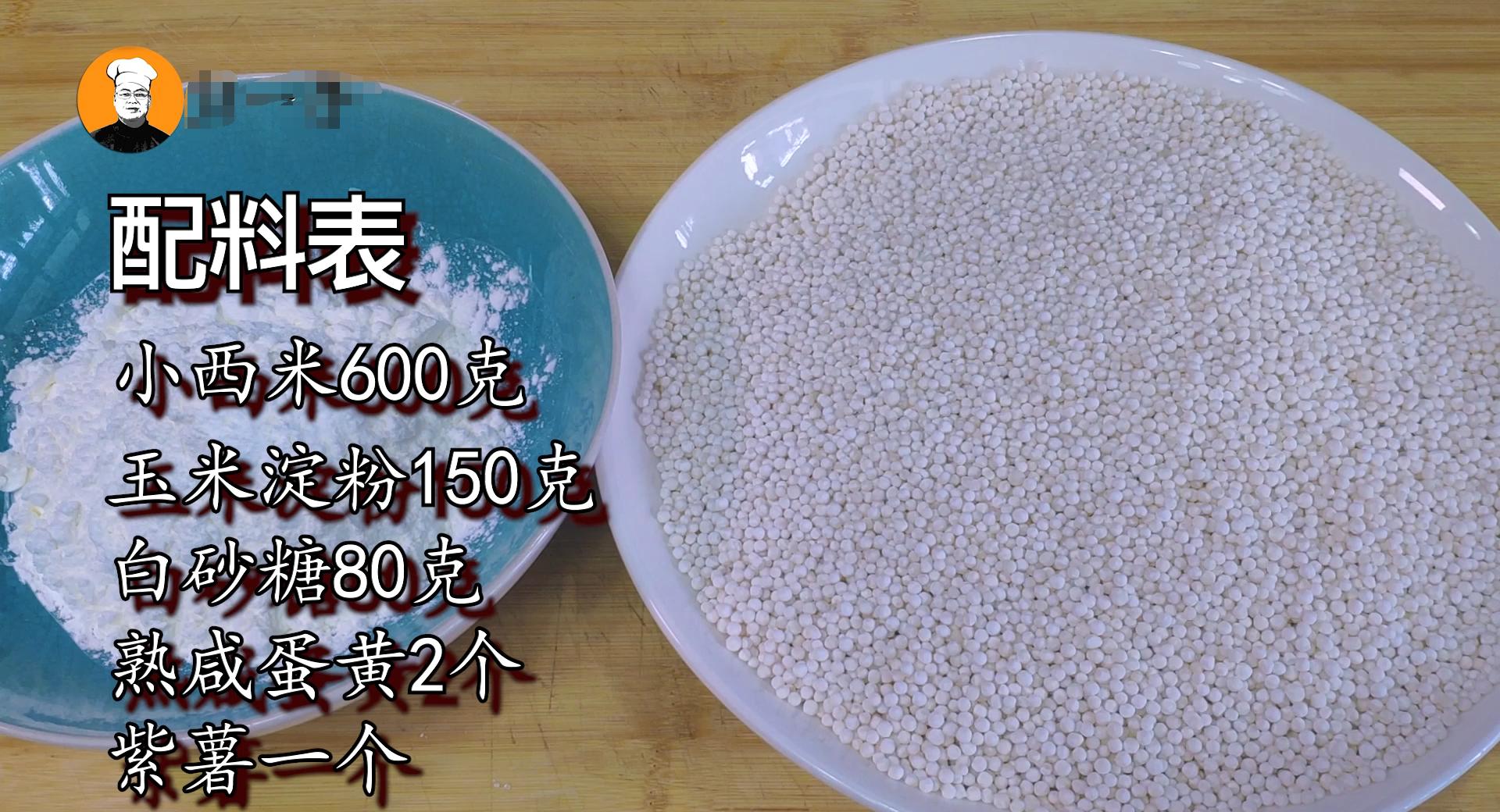 教你一款冰皮月饼的简单做法,最简单冰皮月饼的做法窍门