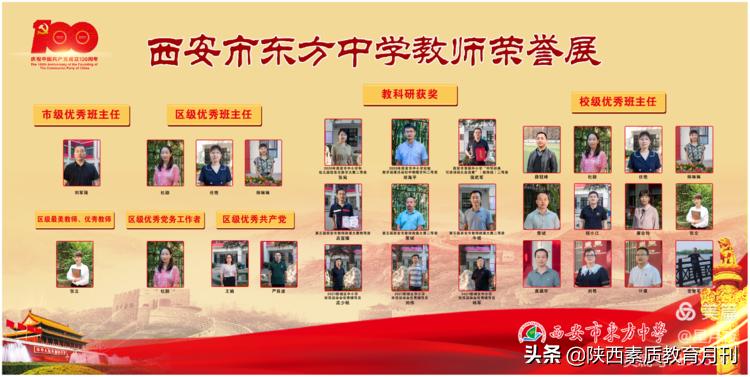 凝心聚力共奋进务实笃行谱新篇,凝心聚力促发展砥砺奋进谱新篇