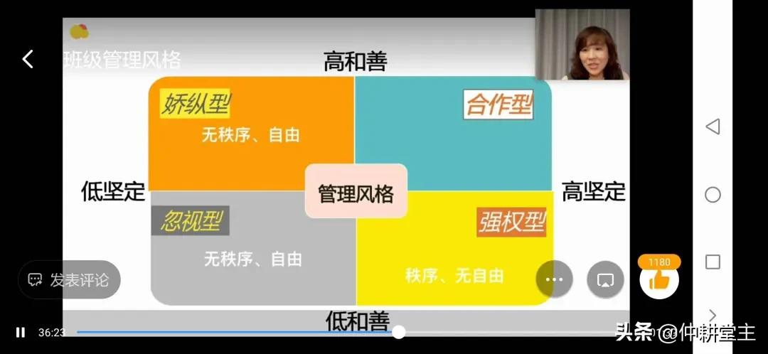 提升教师幸福感讲座,提升教师幸福力的讲座