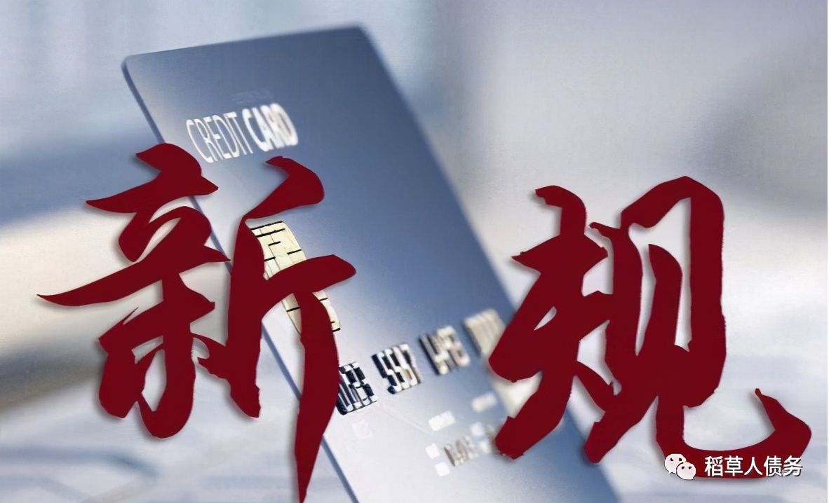 2023信用卡逾期怎么处理,2023年信用卡逾期正确处理方案