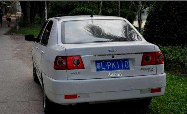 盘点全网最搞笑最奇葩的车牌,全网最搞笑的车牌