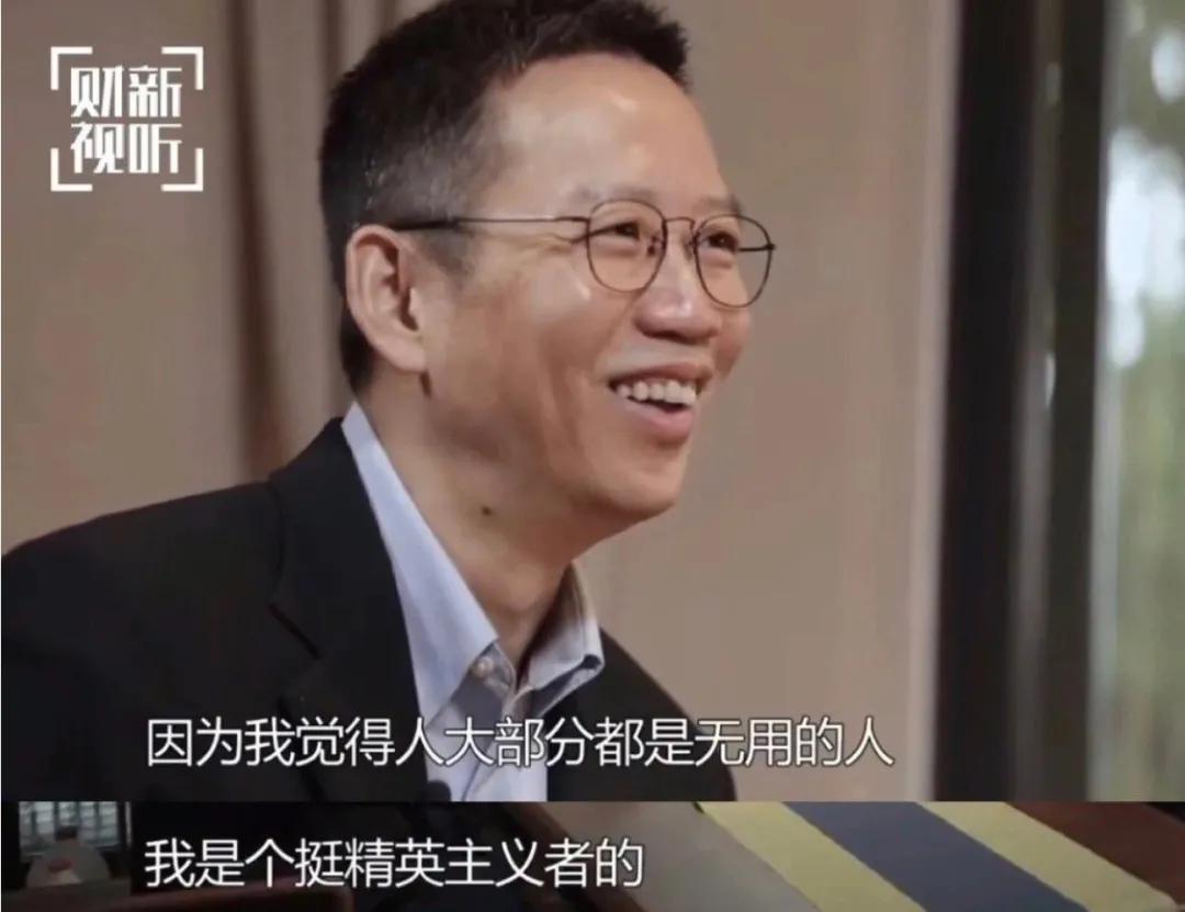 吴晓波为什么会翻车,吴晓波讲六种错误