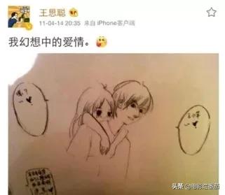 现实霸总王思聪,王思聪土味情话爆改