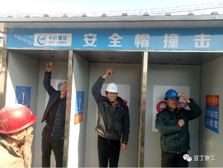 中建标准化样板工地绝对的高颜值,看工地样板间主要是看什么