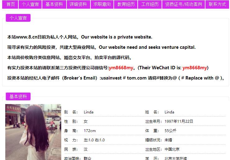 2020年域名还有用吗,大家对域名的看法