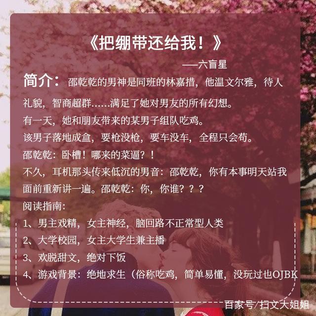 男主性格冷经典的言情小说,十部必看经典言情小说男主