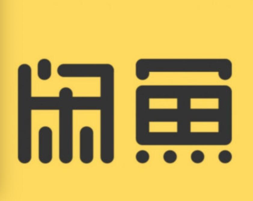 闲鱼购物如何避免上当,闲鱼上购物为何发货这么慢
