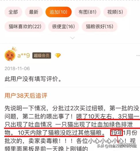 纽顿s猫粮测评,纽顿猫粮怎么辨别真伪