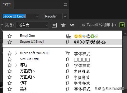 photoshop教程里怎么编辑文字,photoshop教程视频三分钟