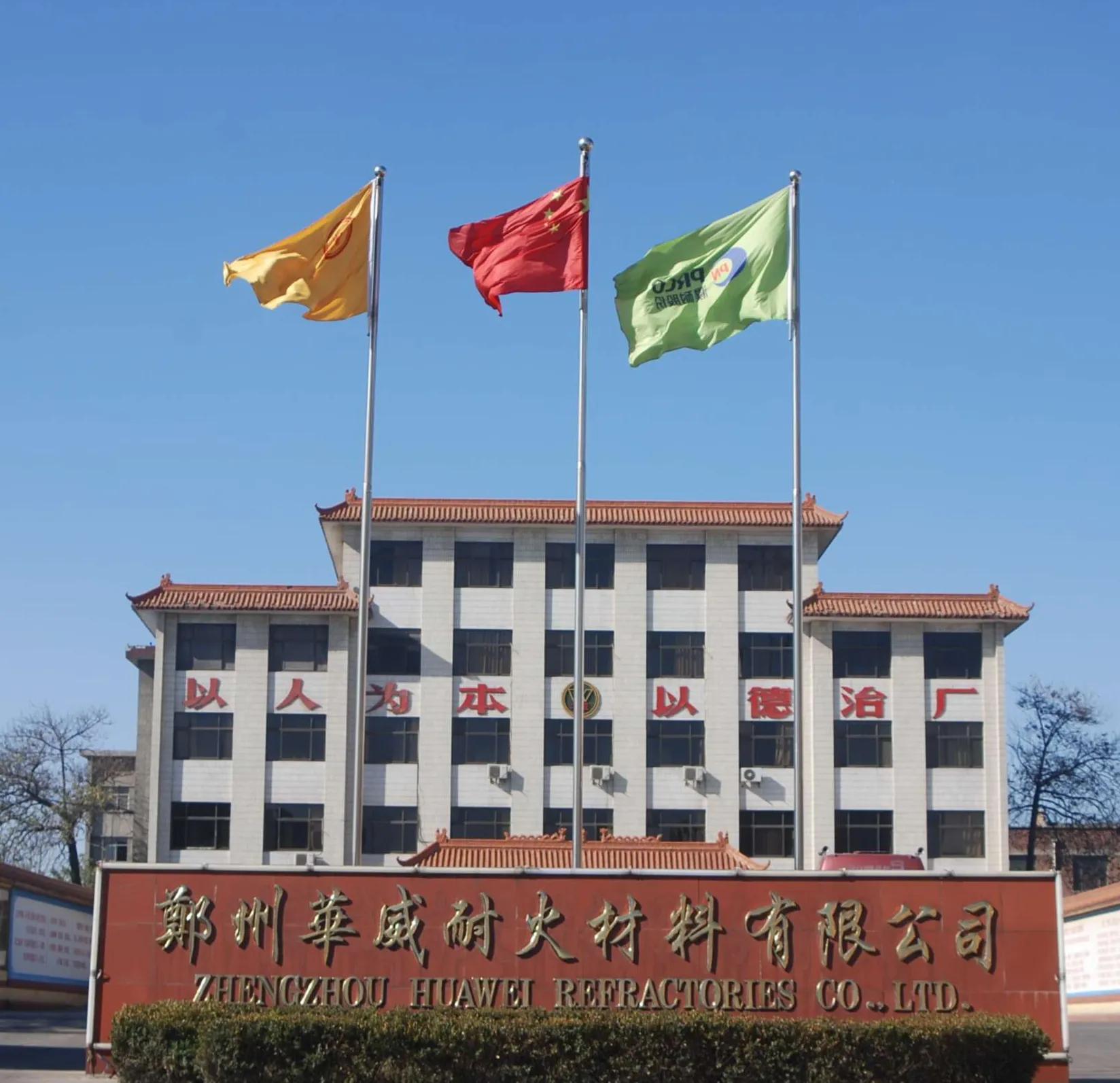 郑州华威耐火材料有限公司电话,郑州华威耐火材料有限公司招聘