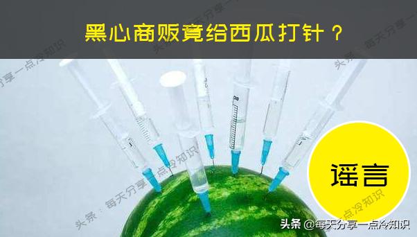 十大食品药品谣言,食药监局破谣言