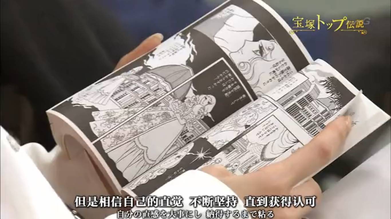 宝冢歌剧团top简介,宝冢歌剧团5位首席