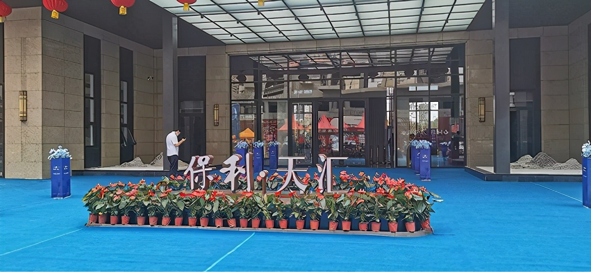 保利天汇装修质量怎么样,保利天汇精装房质量怎么样