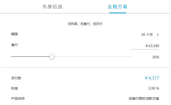 车贷不过全款买车会便宜吗,购车贷买车划算吗
