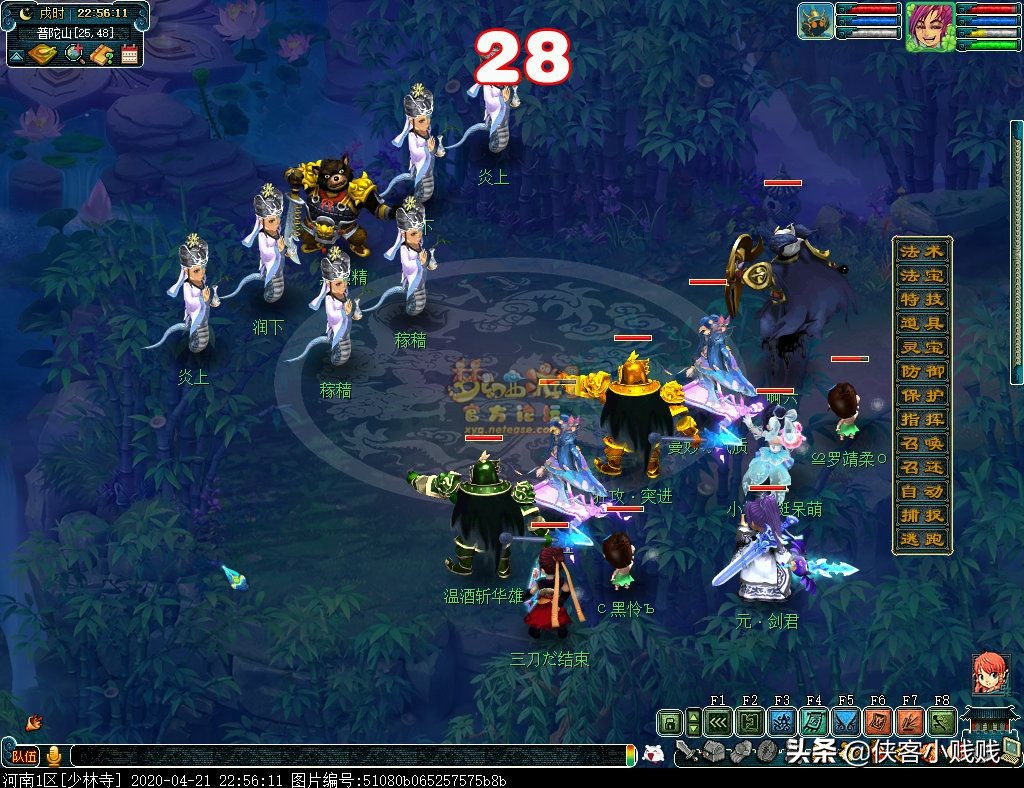 梦幻侠士通天河攻略,通天河侠士副本可以5人刷吗