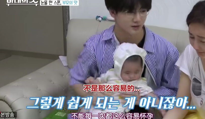 咸素媛孕照,咸素媛怀孕生二胎了吗