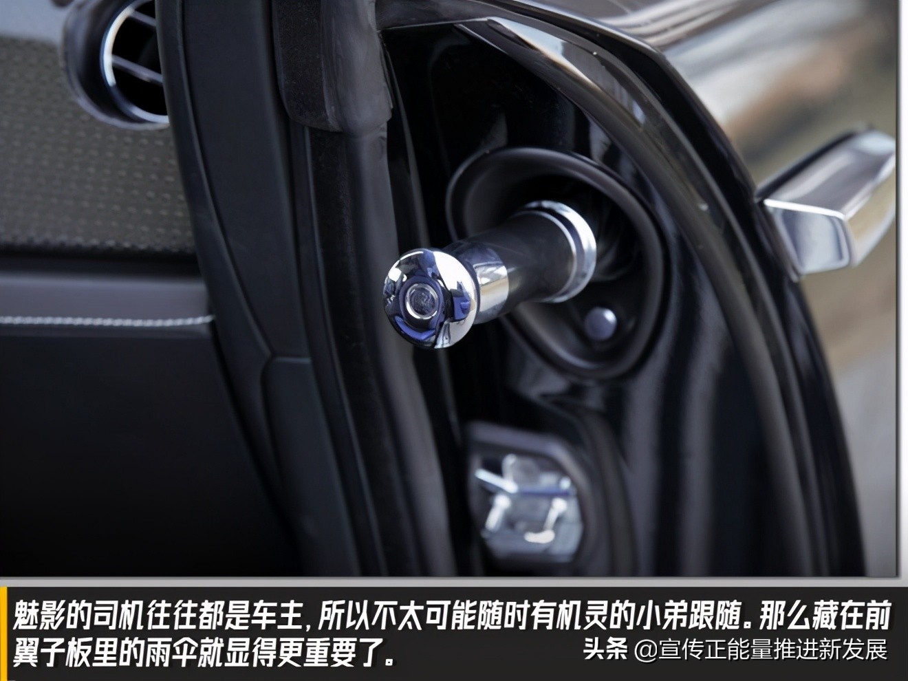 车神·经之魅影：劳斯莱斯家族中的坏孩子？