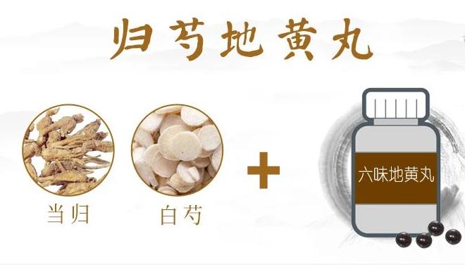 祛湿热又滋阴的中成药知柏地黄丸,同仁堂知柏地黄丸治疗阴虚火旺