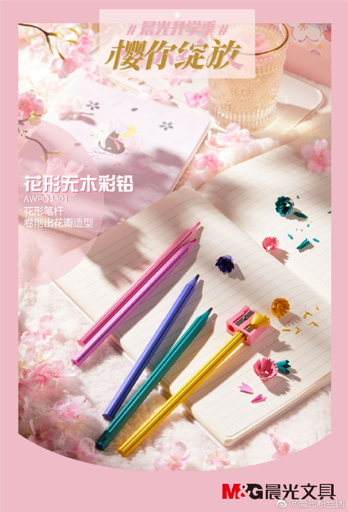 2021年日本樱花限定款有哪些,樱花限定单品大盘点