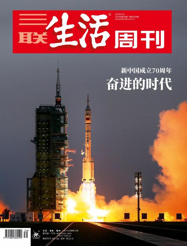 郎平谈女排精神,郎平女排精神