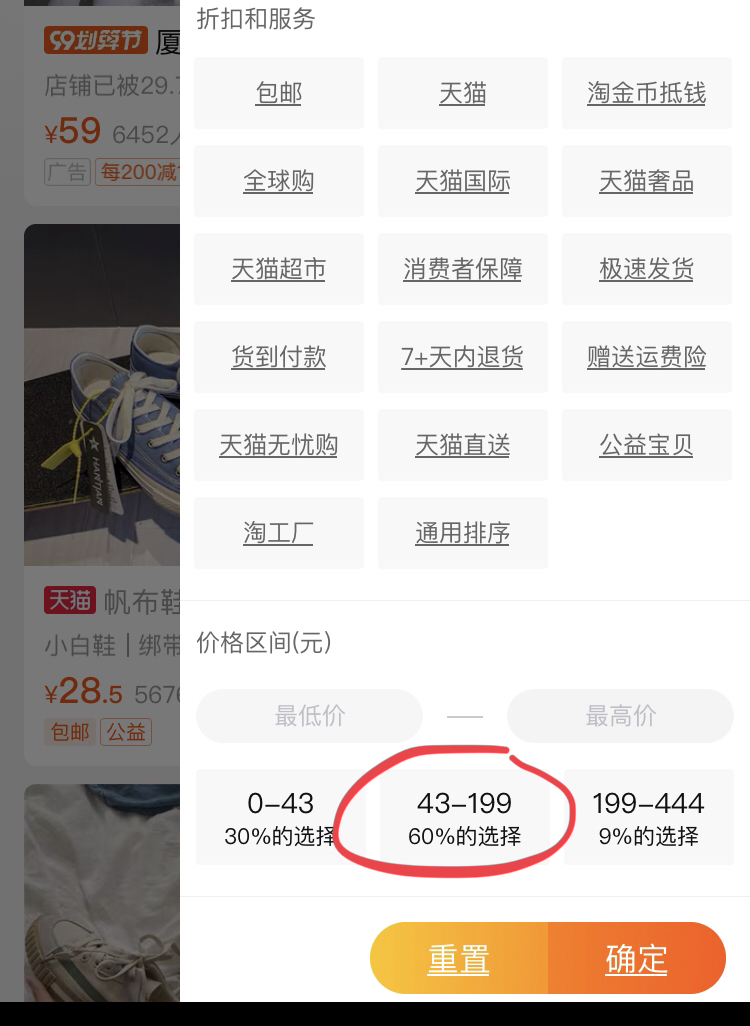 修改宝贝价格不被降权,修改宝贝上下架时间的影响