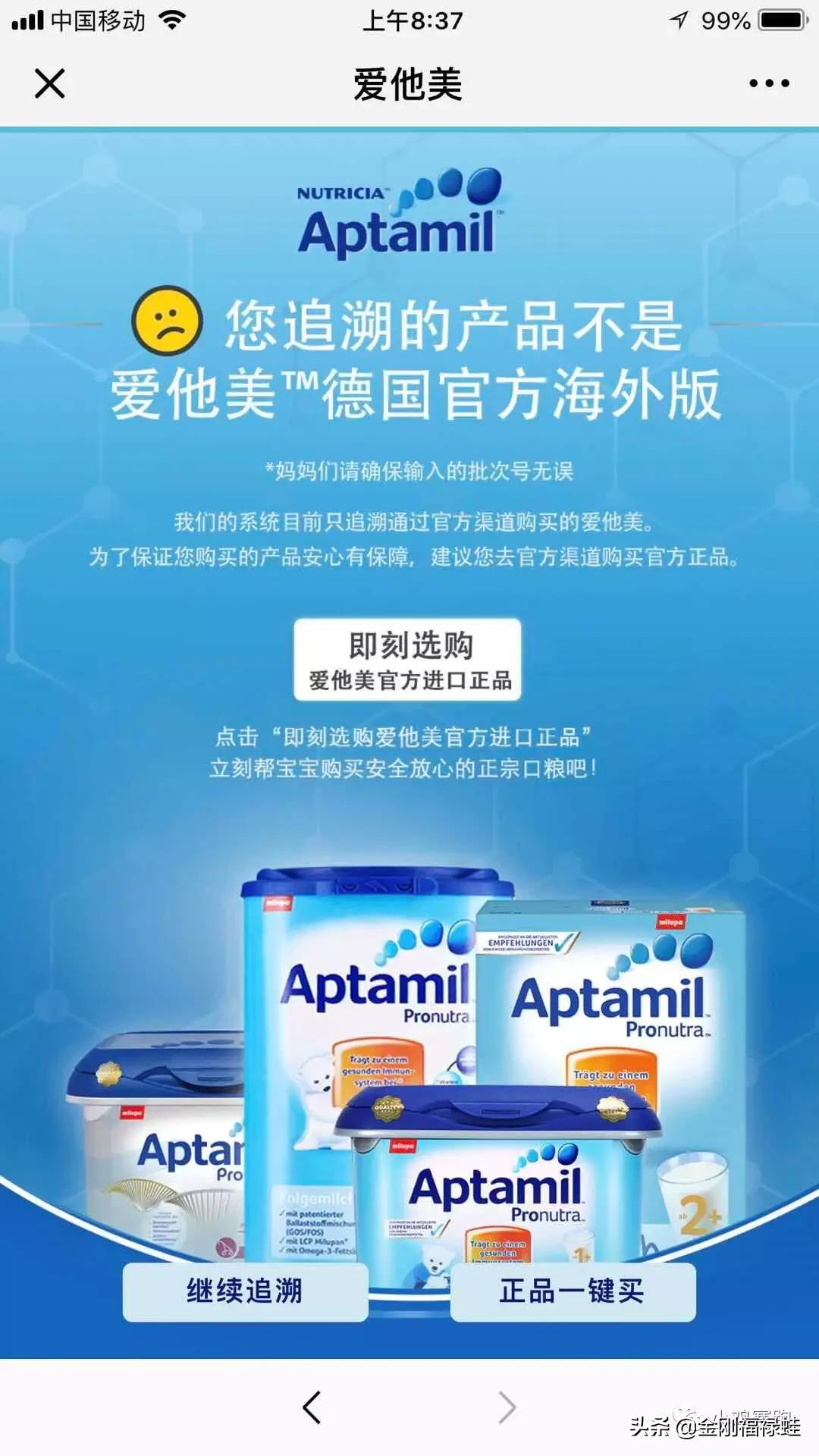 怀疑买到假奶粉怎么办,网上买到假奶粉可以假一赔10吗