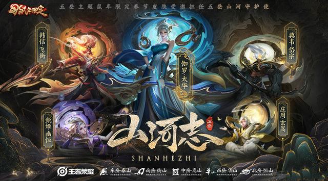 王者荣耀2021年1月营收全球登顶,王者荣耀1月全球总收入25亿美元