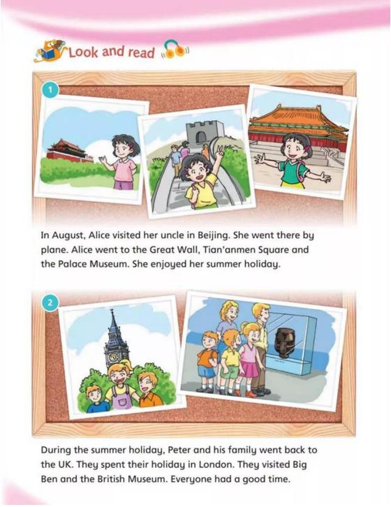 沪教牛津英语六年级下册视频讲解,沪教牛津版小学英语电子课本下载