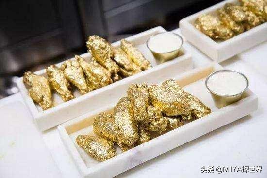 现在流行的黄金好吃吗,外国土豪吃中国美食