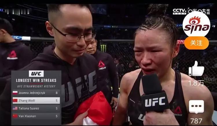 从酒店前台到冠军她从未放弃，河*姑北**娘张伟丽，这个女孩真“帅”！