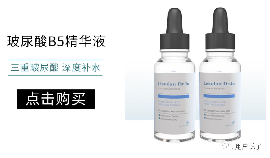 正规皮肤科医生护肤,皮肤科医生推荐国产护肤品牌