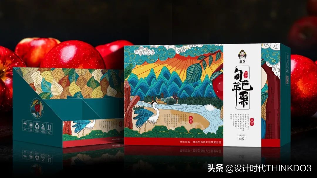 水果高端礼盒包装设计,高端水果礼盒包装设计