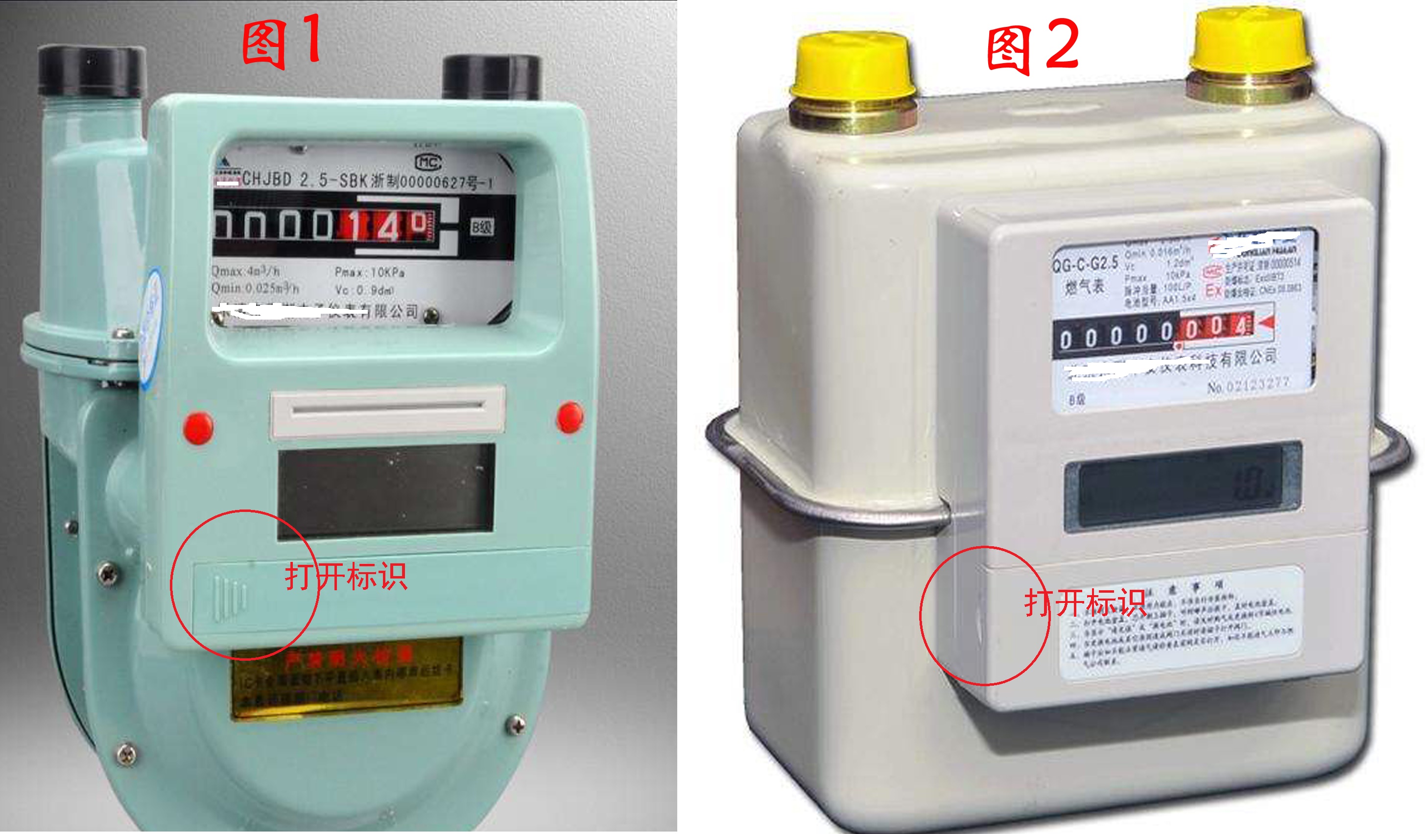 更换燃气表电池操作步骤有哪些,燃气表更换电池的正确流程视频