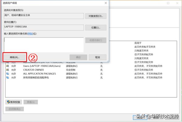 win7删除需要管理员权限的文件,删除文件没有权限怎么办