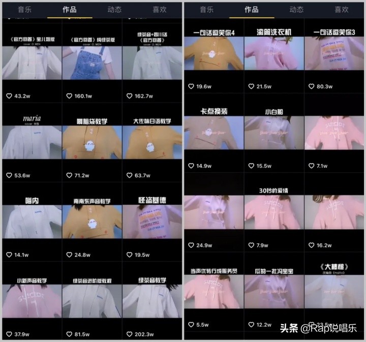 药水哥rapper中国新说唱现场,中国新说唱药水哥场外直播视频